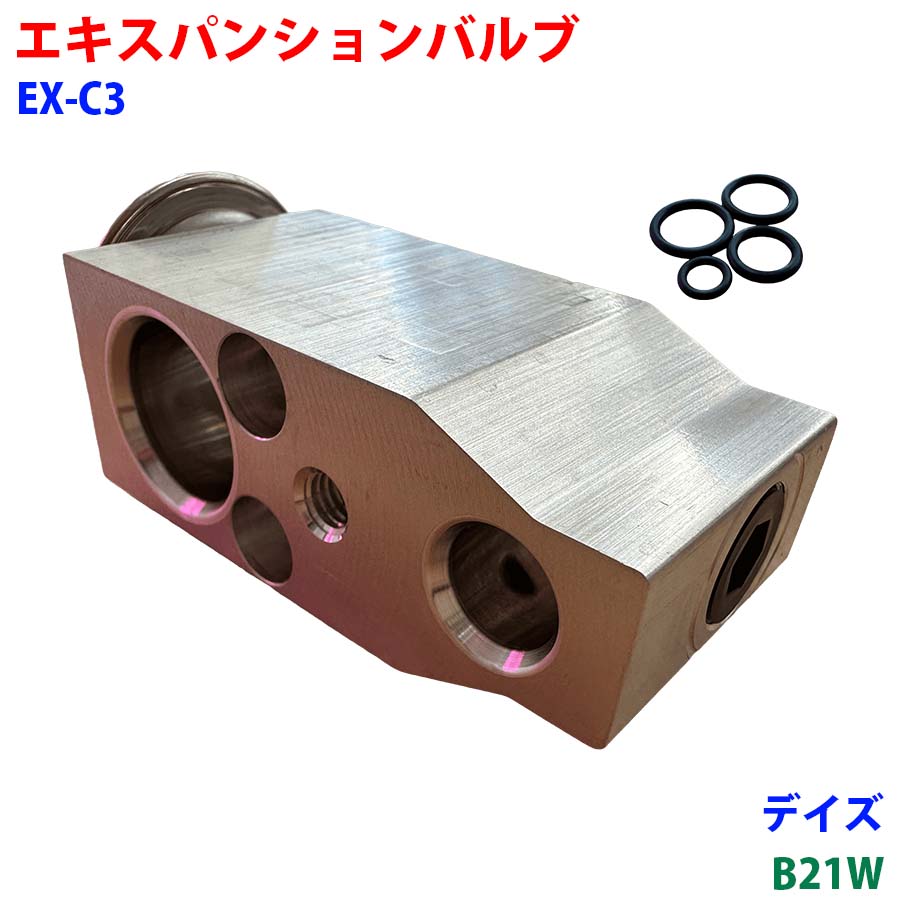 SUBARU サンバー(TT2)エアコン部品　Oリング2個付き SUBARU サンバー(TT2)エアコン部品 Oリング2個付き - メルカリ
