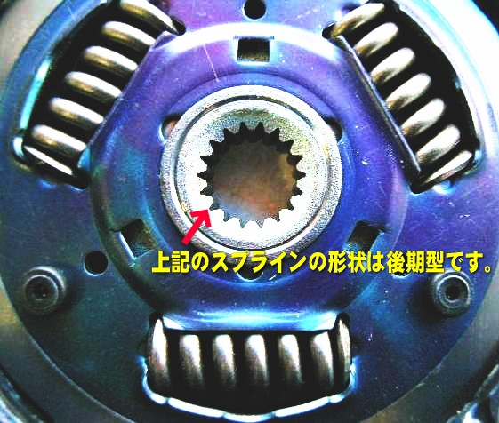 exedy-clutchkit03.jpg