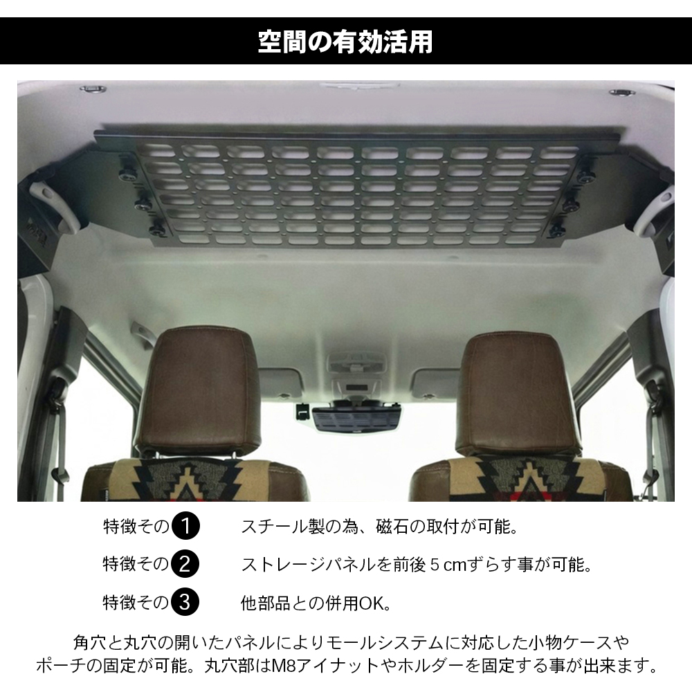 IPF ジムニー ジムニーシエラ JB64 JB74 スズキ ルーフストレージ