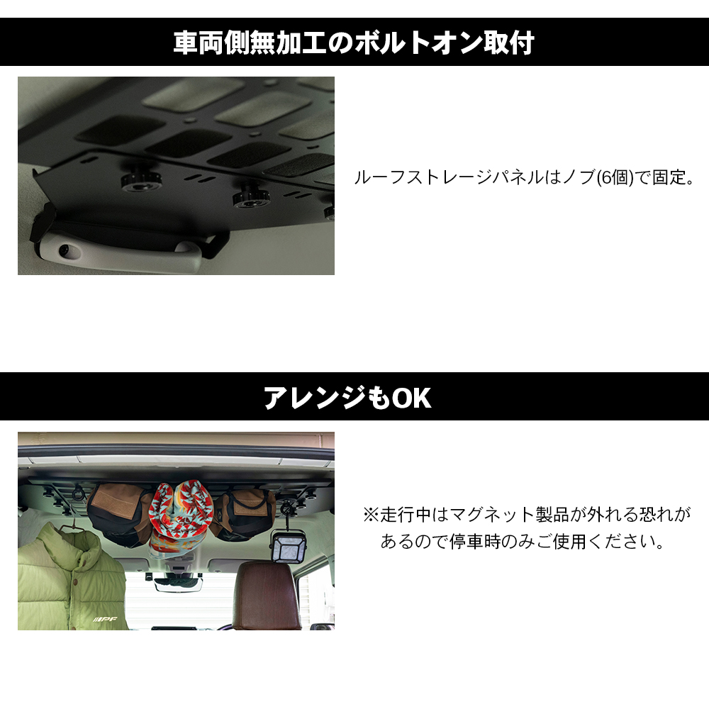 IPF ジムニー ジムニーシエラ JB64 JB74 スズキ ルーフストレージ