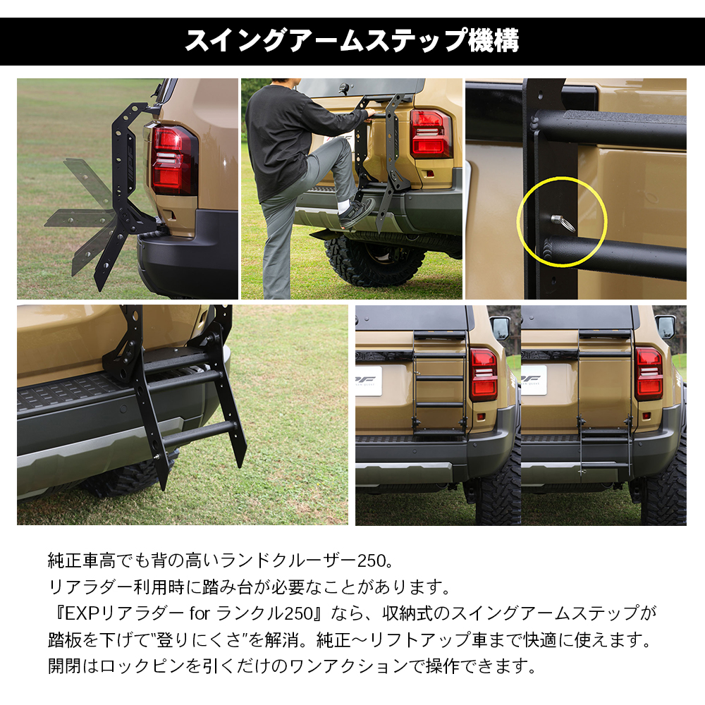 専用4 exl-04-2.jpg