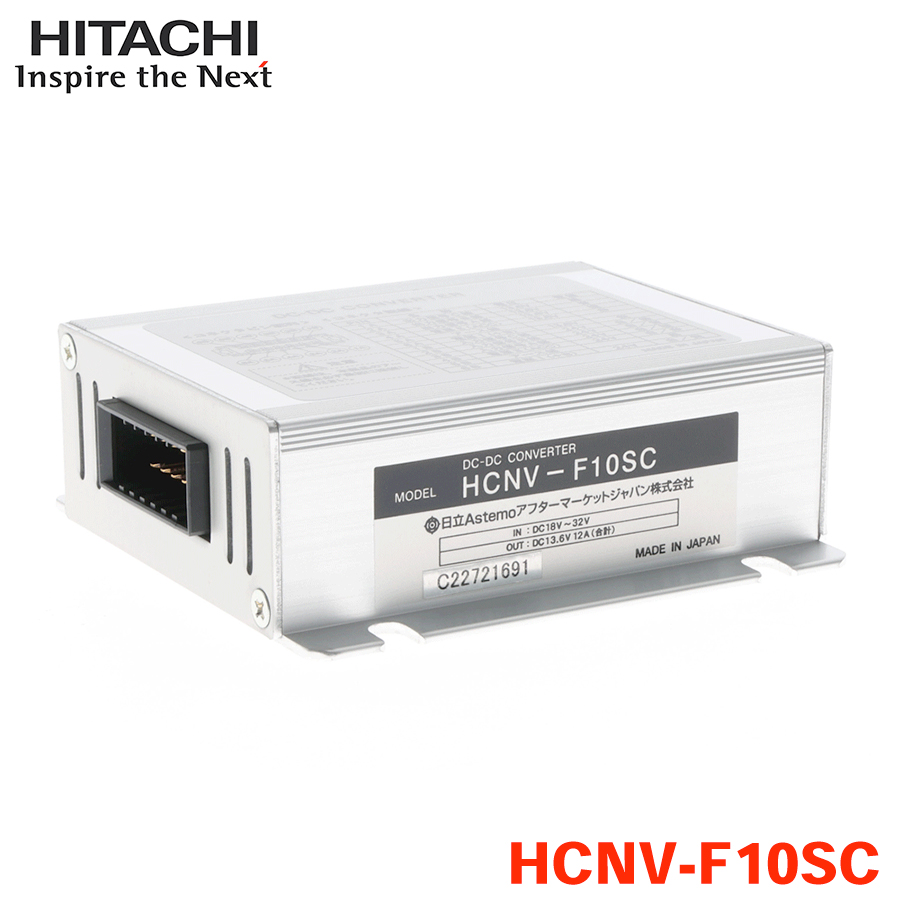 日立 DCDCコンバーター 日立オートパーツ＆サービス DC-DCコンバーター HCNV-F10SC カーライフ