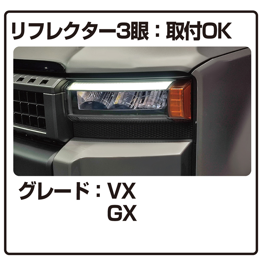 IPF EXLC2-02/02W用割り込みハーネス FD-008 1台に1本 割込みハーネス