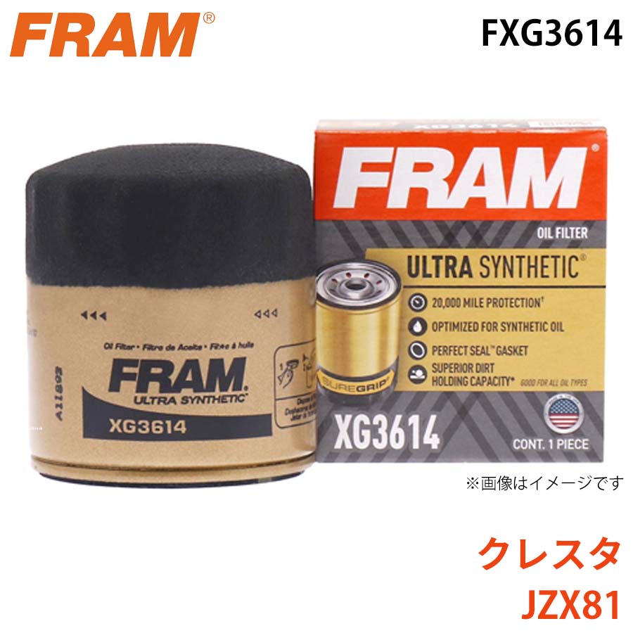 FRAM PH2 オイルフィルター ３個セット クレスタ JZX81 オイルフィルター FXG3614 90915-20003 FRAM フラム