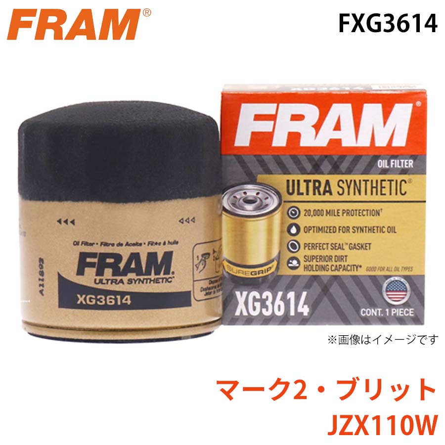 マーク2・ブリット JZX110W オイルフィルター FXG3614 90915-20003