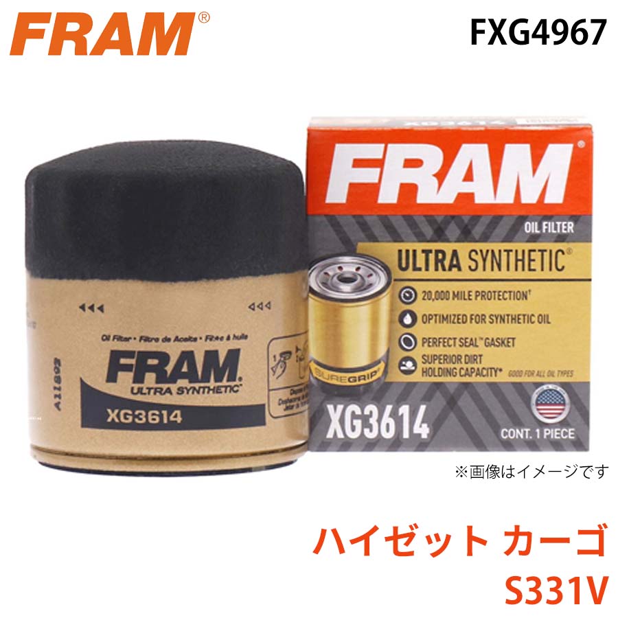 ハイゼットカーゴ S331V オイルフィルター FXG4967 15601-B2030-000