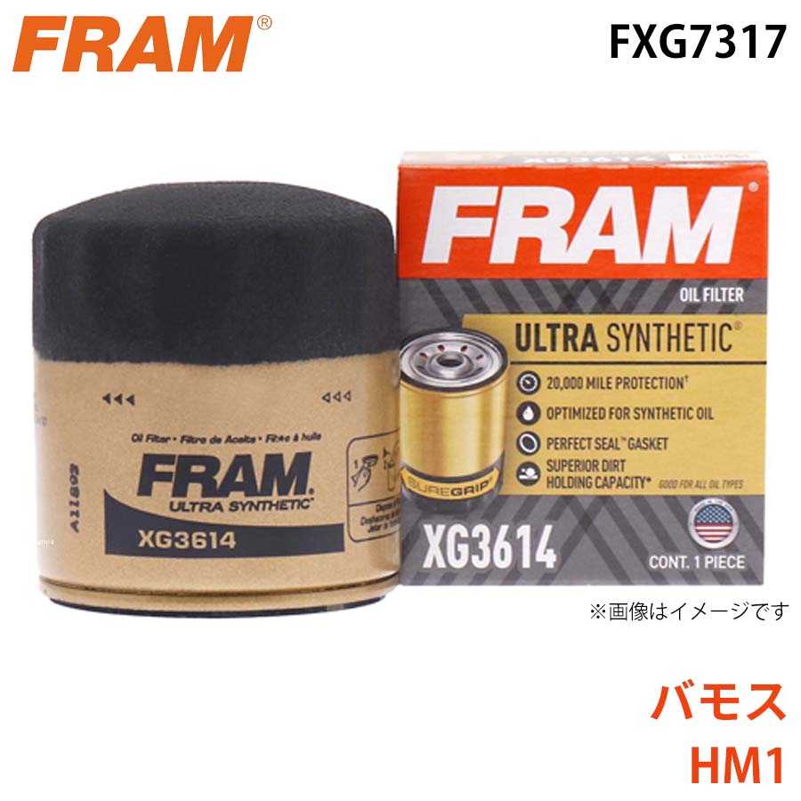 バモス HM1 オイルフィルター FXG7317 15400-RTA-004 FRAM フラム