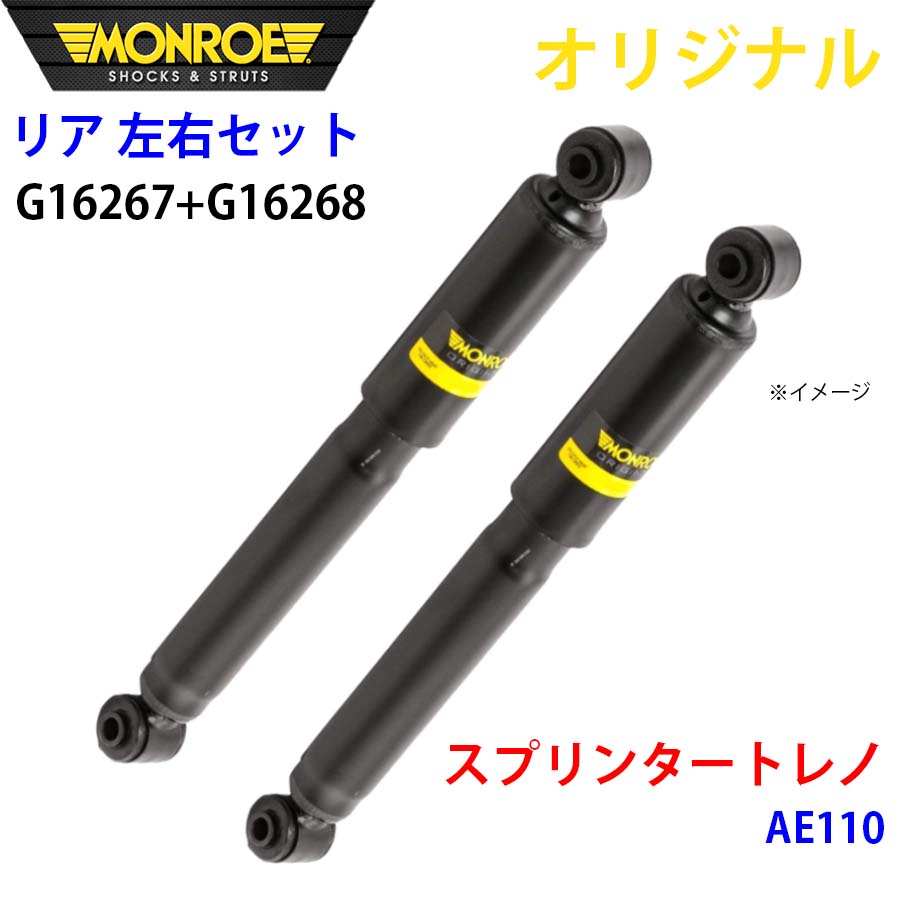 roval c38前輪のみTNIのセラミックベアリング搭載 【公式通販】