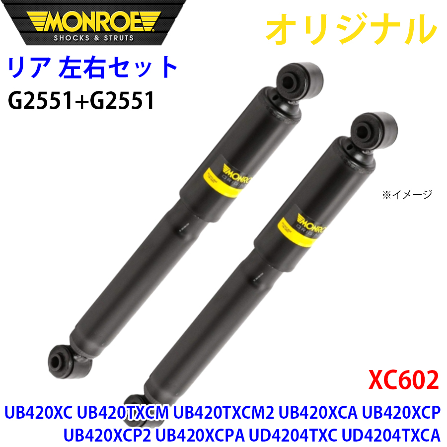 ボルボ XC602 UB420XC UB420TXCM UB420TXCM2 UB420XCA UD4204TXCA