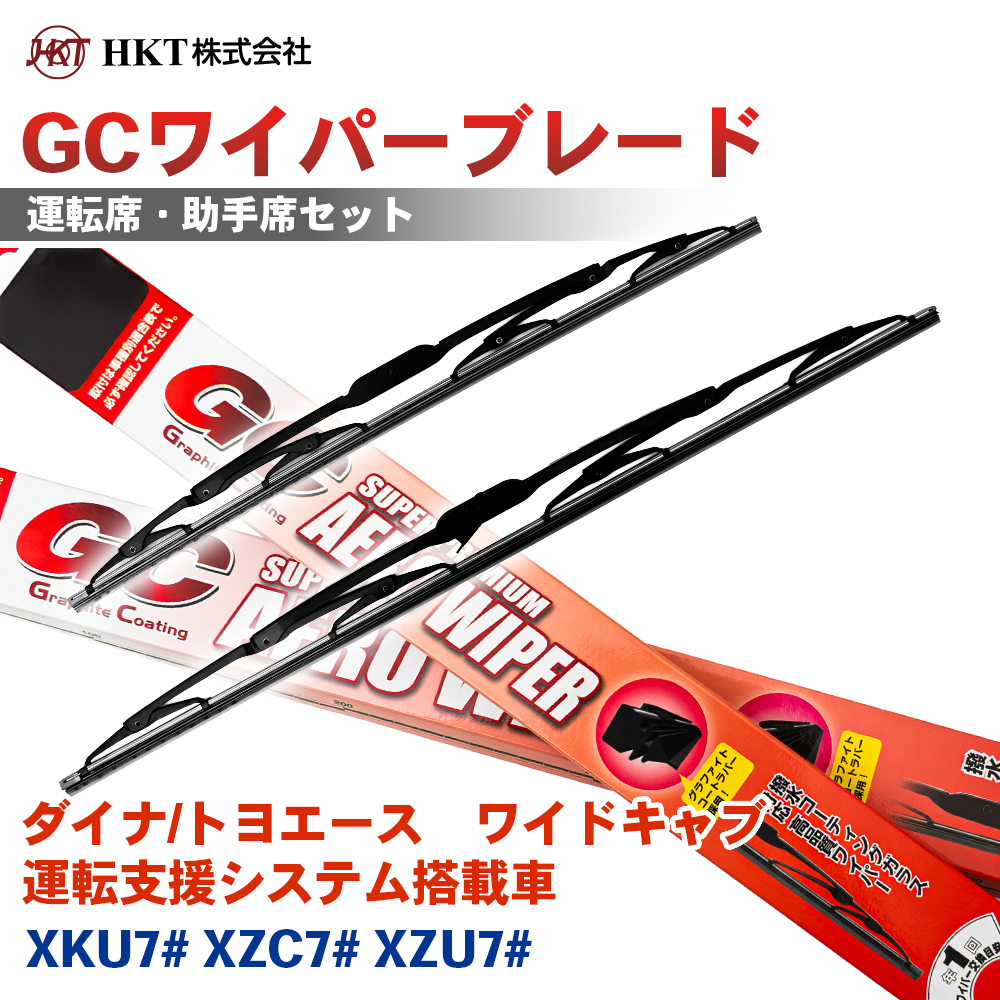 �_�C�i/�g���G�[�X�@���C�h�L���u�F�^�]�x���V�X�e�����ڎ� XKU7# XZC7# XZU7# GC���C�p�[�u���[�h GC550 GC550 HKT �^�]�� ����� 2�{�Z�b�g U�t�b�N�Ή� T1T1
