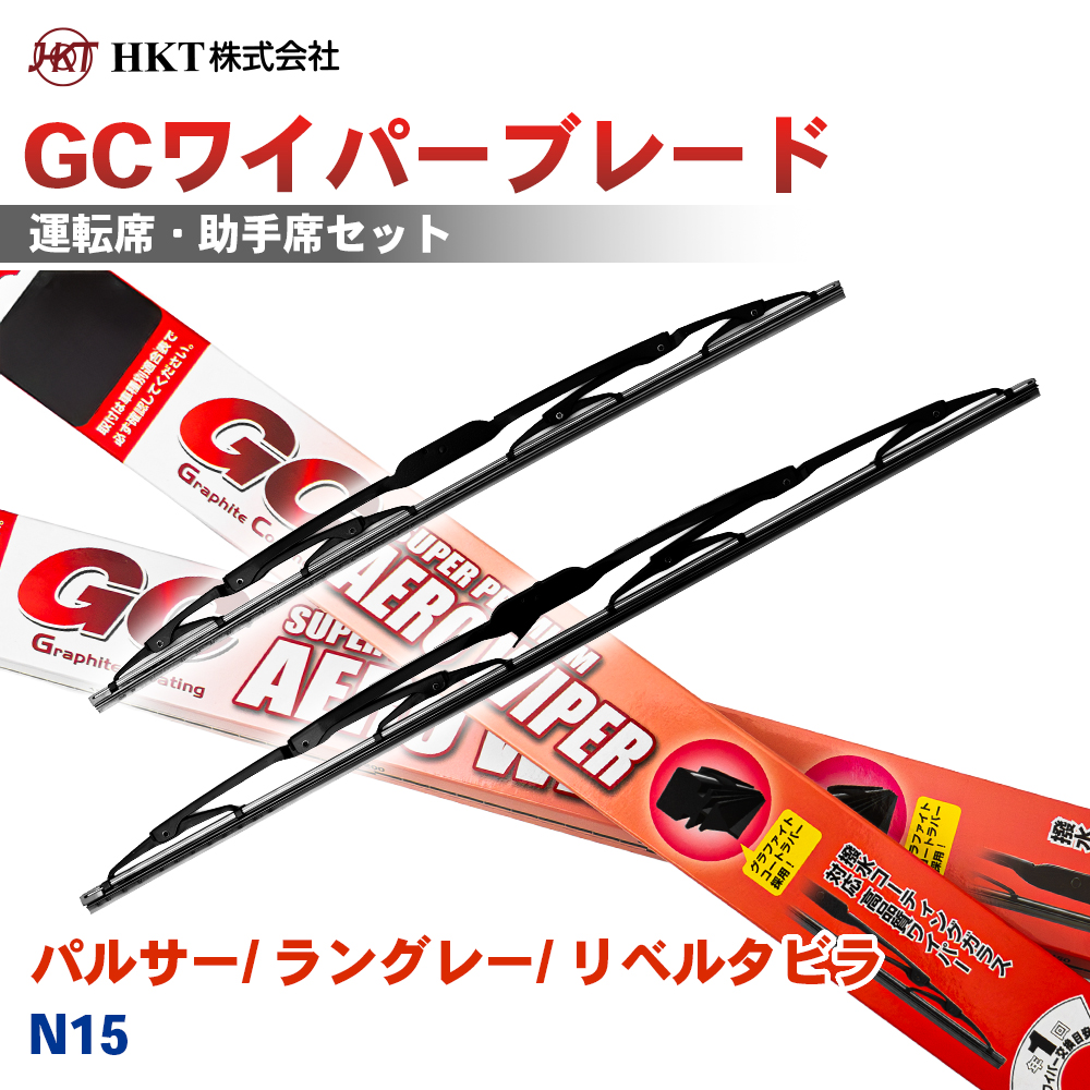 �p���T�[/ �����O���[/ ���x���^�r�� N15 GC���C�p�[�u���[�h GC525 GC475 HKT �^�]�� ����� 2�{�Z�b�g U�t�b�N�Ή� T1T1