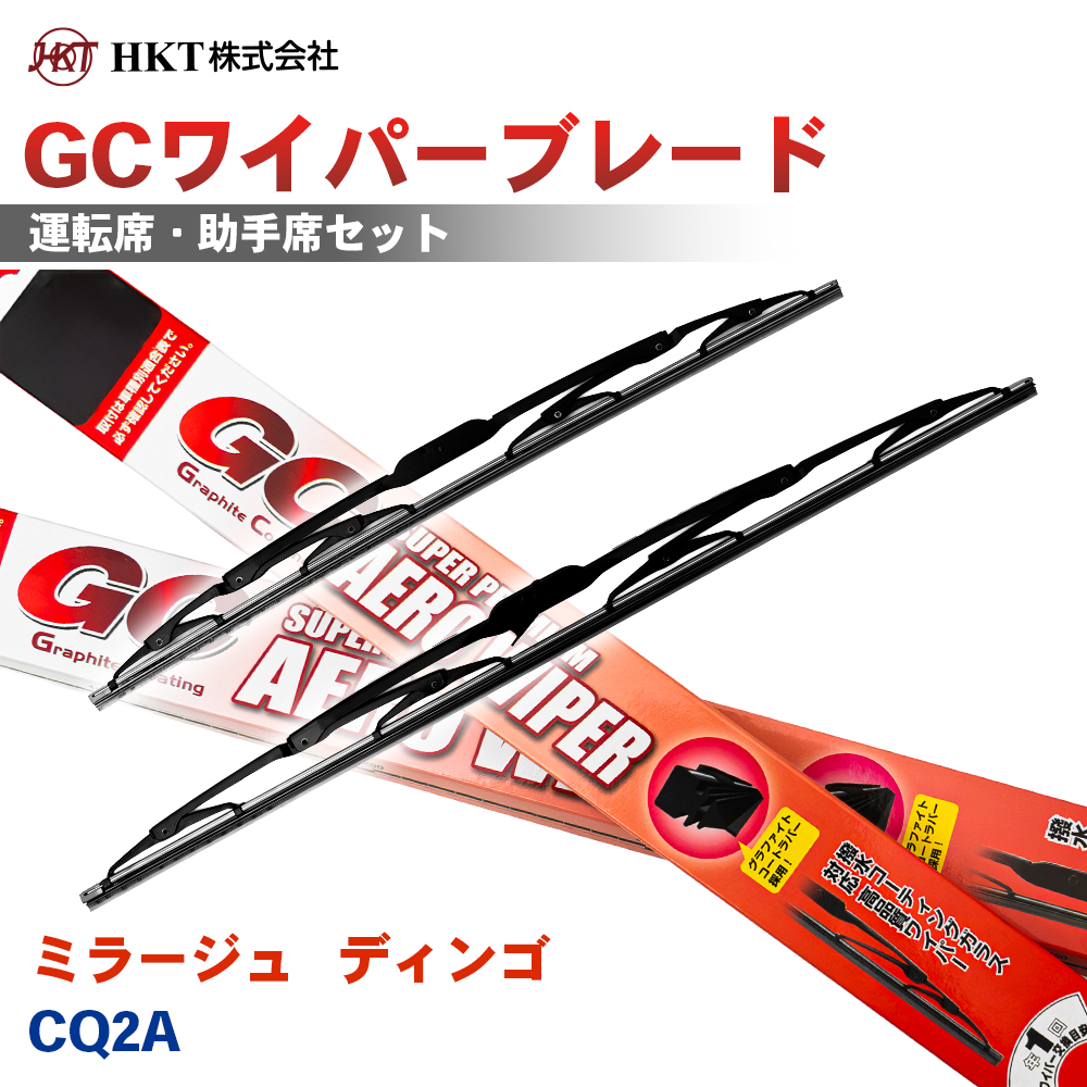 �~���[�W�� �f�B���SCQ2A GC���C�p�[�u���[�h GC550 GC450 HKT �^�]�� ����� 2�{�Z�b�g U�t�b�N�Ή� T1T1
