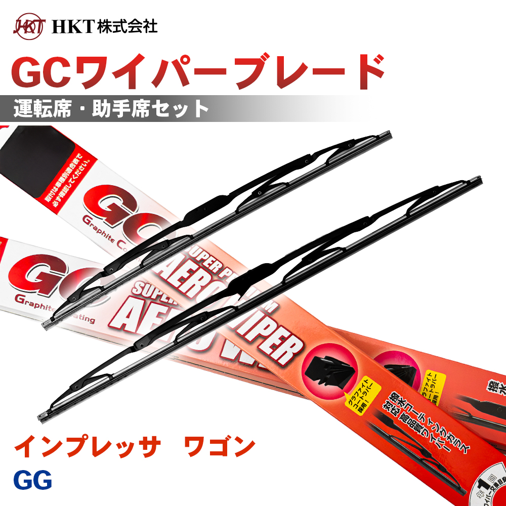 �C���v���b�T ���S�� GG GC���C�p�[�u���[�h GC550 GC425 HKT �^�]�� ����� 2�{�Z�b�g U�t�b�N�Ή� T1T1