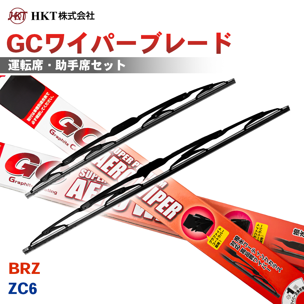 BRZ ZC6 GC���C�p�[�u���[�h GC550 GC500 HKT �^�]�� ����� 2�{�Z�b�g U�t�b�N�Ή� T1T1