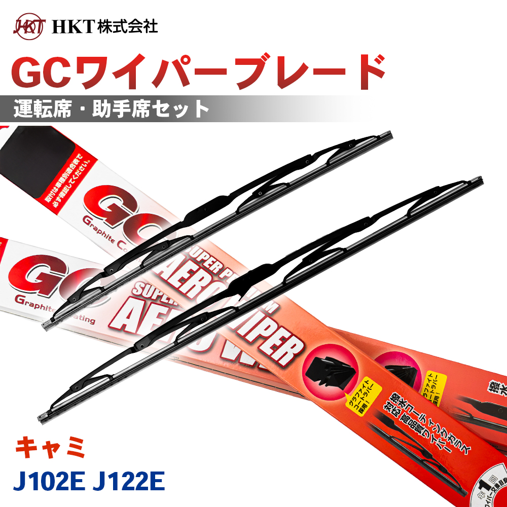 �L���~ J102E J122E GC���C�p�[�u���[�h GC550 GC300 HKT �^�]�� ����� 2�{�Z�b�g U�t�b�N�Ή� T1T1