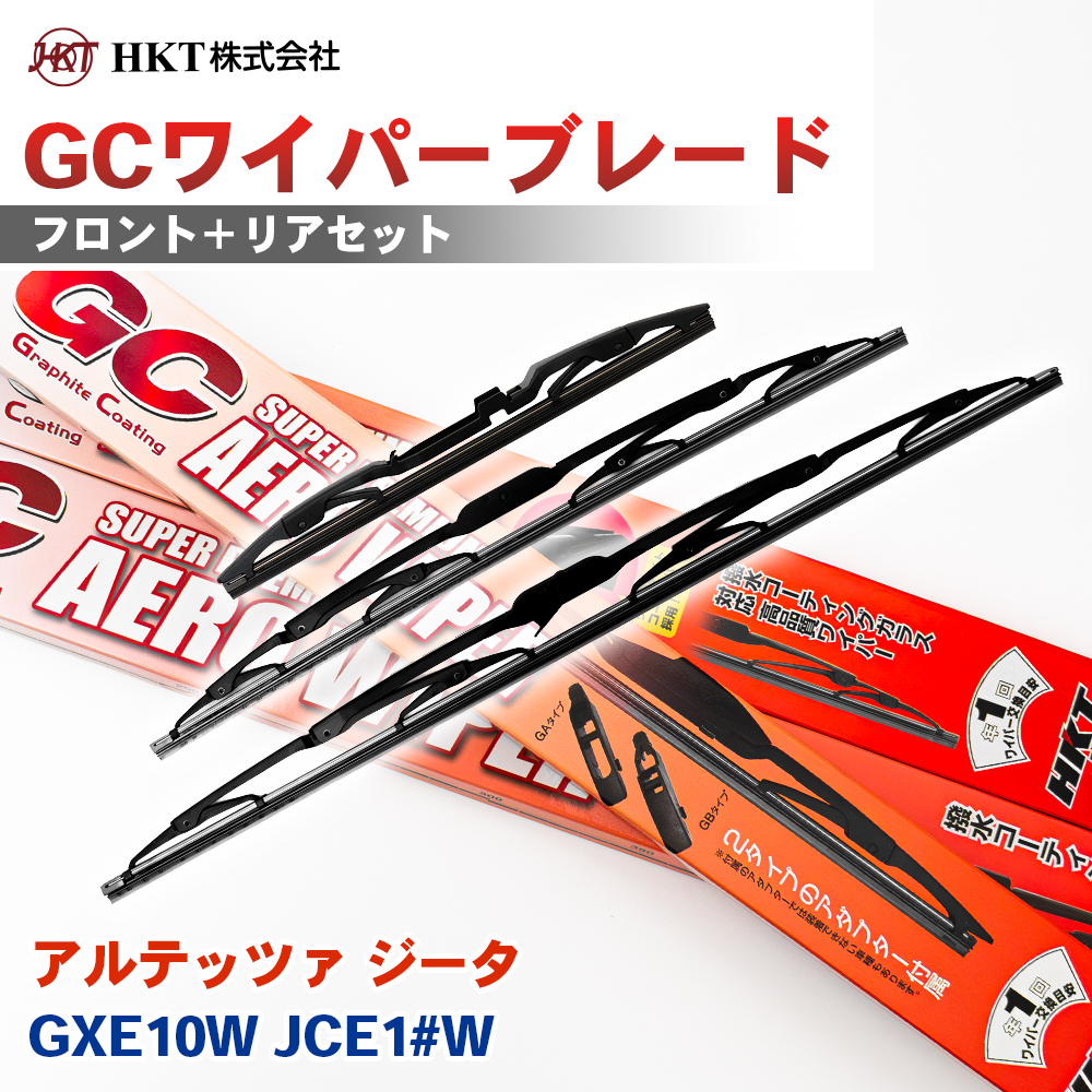 �A���e�b�c�@ �W�[�^ GXE10W JCE1#W GC���C�p�[�u���[�h GC550 GC475 GC35R HKT �^�]�� ����� ���A 3�{�Z�b�g U�t�b�N�Ή� ���A��p �A�_�v�^�[2��t T1T1