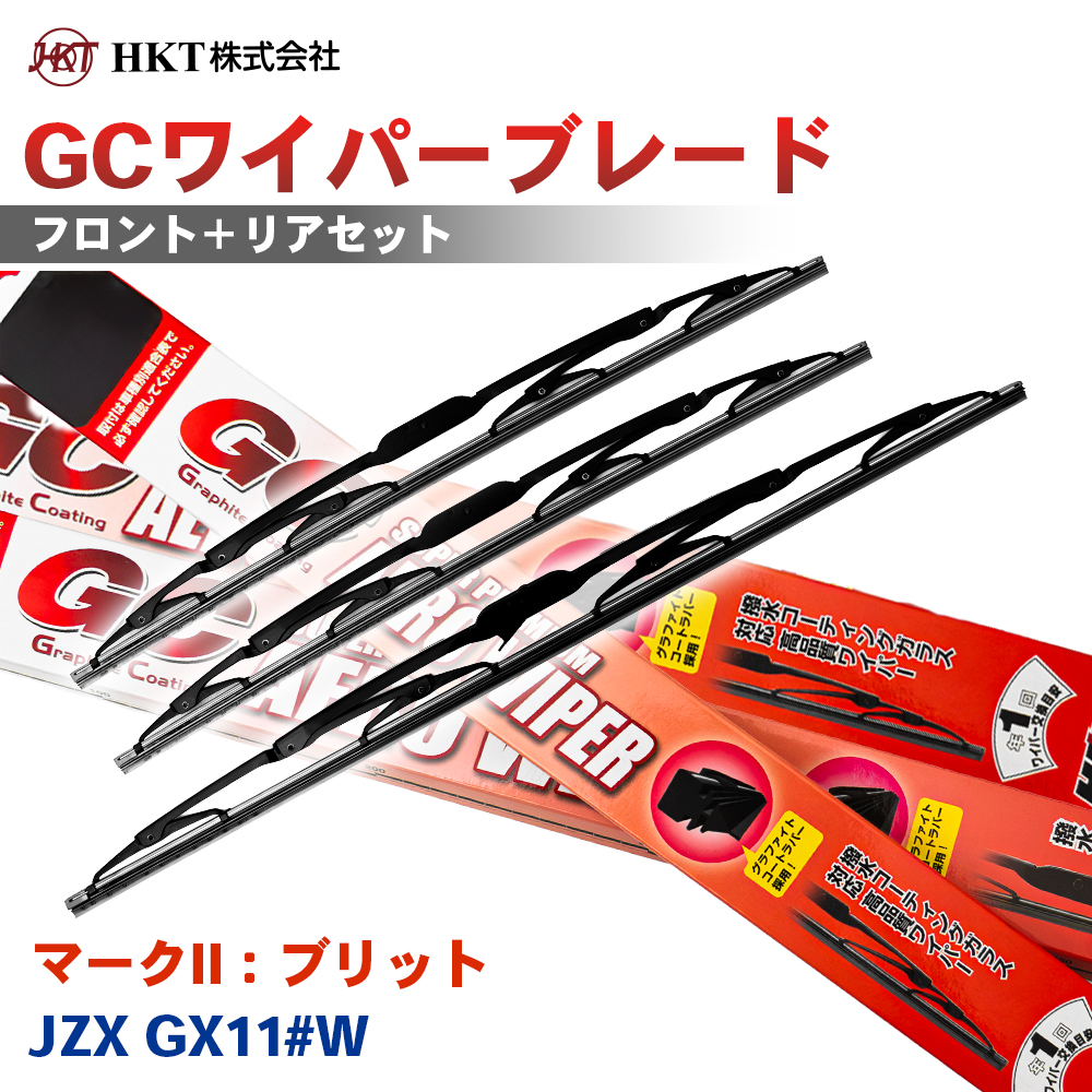 �}�[�NII�F�u���b�g JZX GX11#W GC���C�p�[�u���[�h GC550 GC450 GC300 HKT �^�]�� ����� ���A 3�{�Z�b�g U�t�b�N�Ή� T1T1