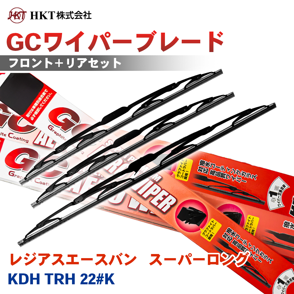 ���W�A�X�G�[�X�o��   �X�[�p�[�����O  KDH TRH 22#K GC���C�p�[�u���[�h GC550 GC425 HKT �^�]�� ����� ���A 3�{�Z�b�g U�t�b�N�Ή� T1T1