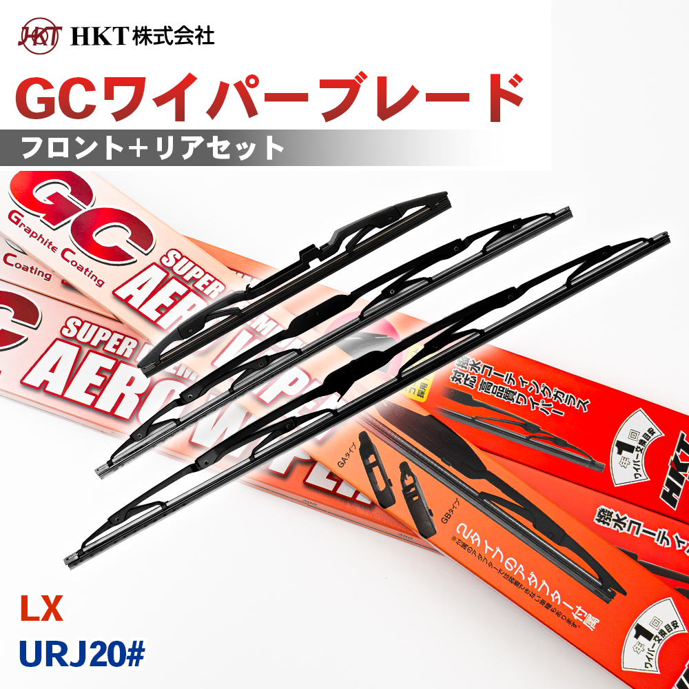 LX URJ20# GC���C�p�[�u���[�h GC600 GC550 GC30R HKT �^�]�� ����� ���A 3�{�Z�b�g U�t�b�N�Ή� ���A��p �A�_�v�^�[2��t T1T1