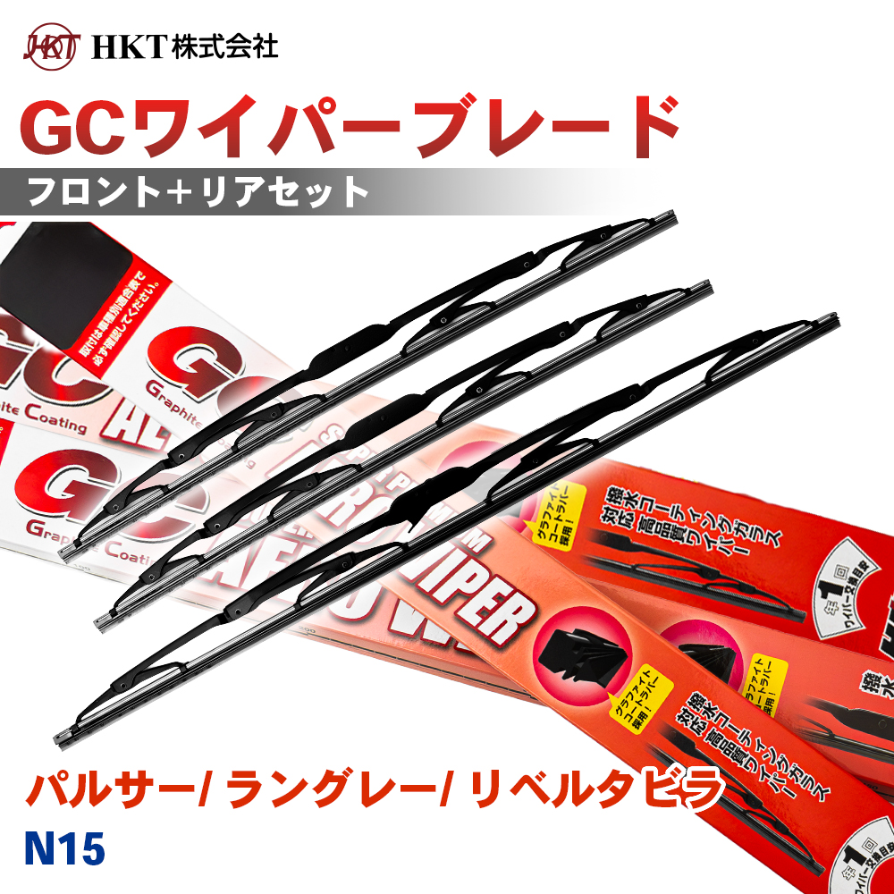 �p���T�[/ �����O���[/ ���x���^�r�� N15 GC���C�p�[�u���[�h GC525 GC475 GC350 HKT �^�]�� ����� ���A 3�{�Z�b�g U�t�b�N�Ή� T1T1