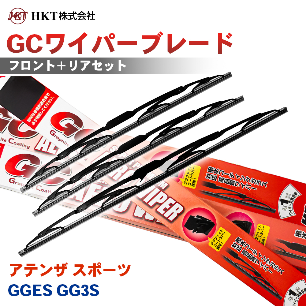 �A�e���U �X�|�[�c GGES GG3S GC���C�p�[�u���[�h GC550 GC450 GC500 HKT �^�]�� ����� ���A 3�{�Z�b�g U�t�b�N�Ή� T1T1