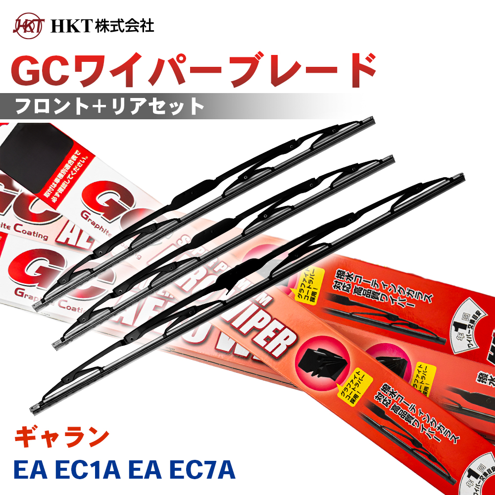 �M������  EA EC1A EA EC7A GC���C�p�[�u���[�h GC550 GC450 GC425 HKT �^�]�� ����� ���A 3�{�Z�b�g U�t�b�N�Ή� T1T1