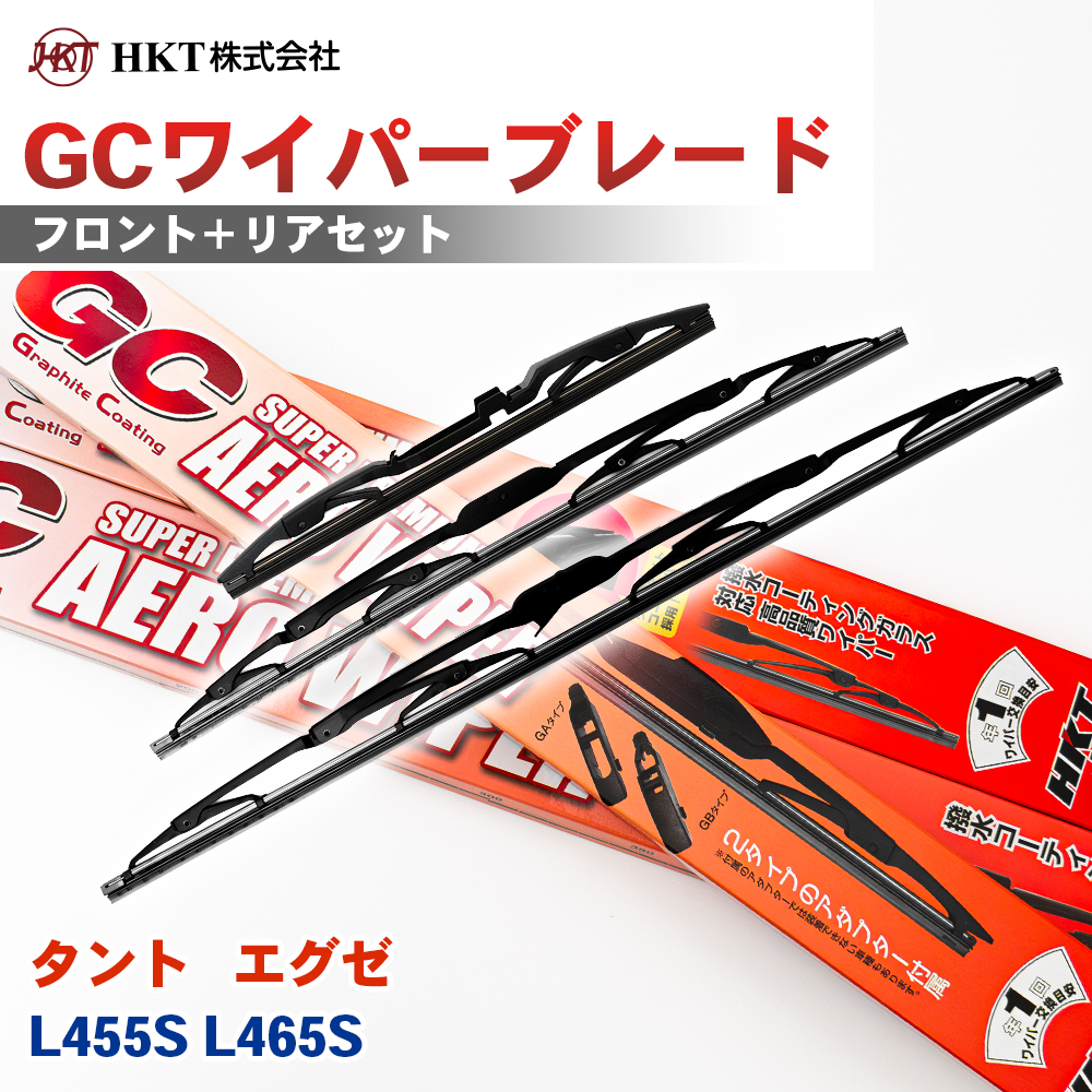�^���g   �G�O�[ L455S L465S GC���C�p�[�u���[�h GC550 GC350 GC30R HKT �^�]�� ����� ���A 3�{�Z�b�g U�t�b�N�Ή� ���A��p �A�_�v�^�[2��t T1T1