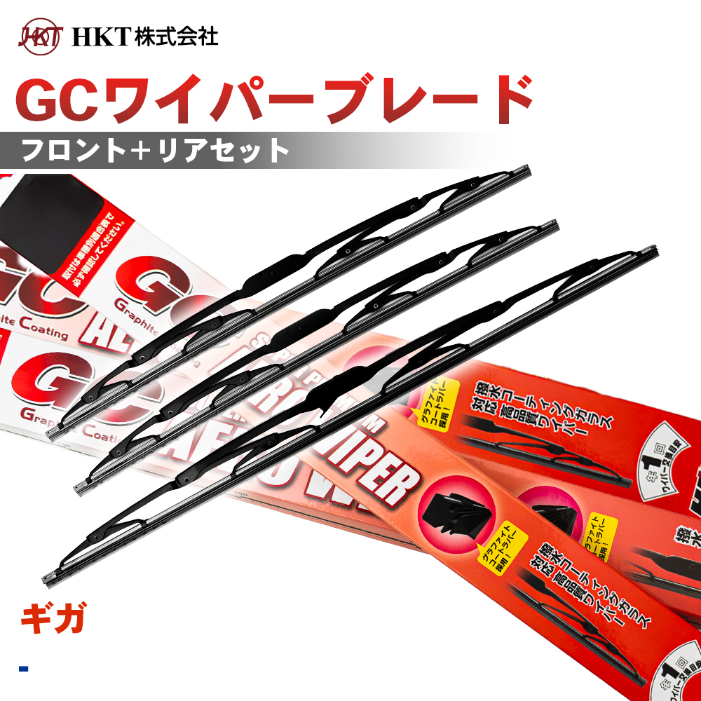 �M�K  - GC���C�p�[�u���[�h GC550 GC500 HKT �^�]�� ����� ���A 3�{�Z�b�g U�t�b�N�Ή� T1T1