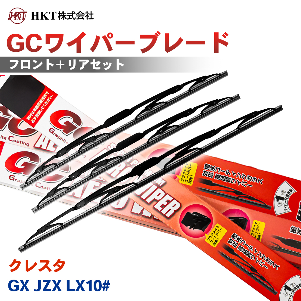 �N���X�^ GX JZX LX10# GC���C�p�[�u���[�h GC550 GC475 HKT �^�]�� ����� ���A 3�{�Z�b�g U�t�b�N�Ή� T1T1