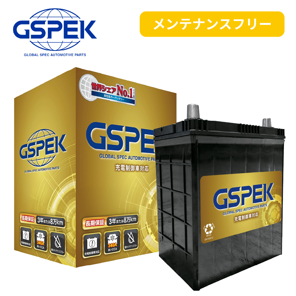 カオス デリカD:5 CV1W ミツビシ バッテリー N-145D31L/C8