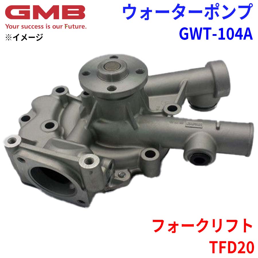 TOYOTA FORK-LIFT ウォーターポンプ 3FD25 2.5t F#11562? [16120-78102-71] アサヒ技研 Water for Toyota トヨタ互換 RAREELECTRICAL 02