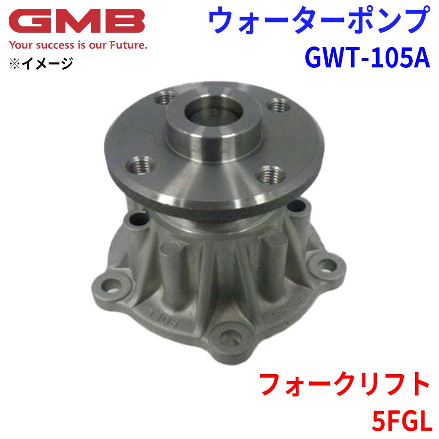 アイシン プリウス ZVW30 ZVW35 ZVW4# トヨタ ウォーターポンプ AISIN