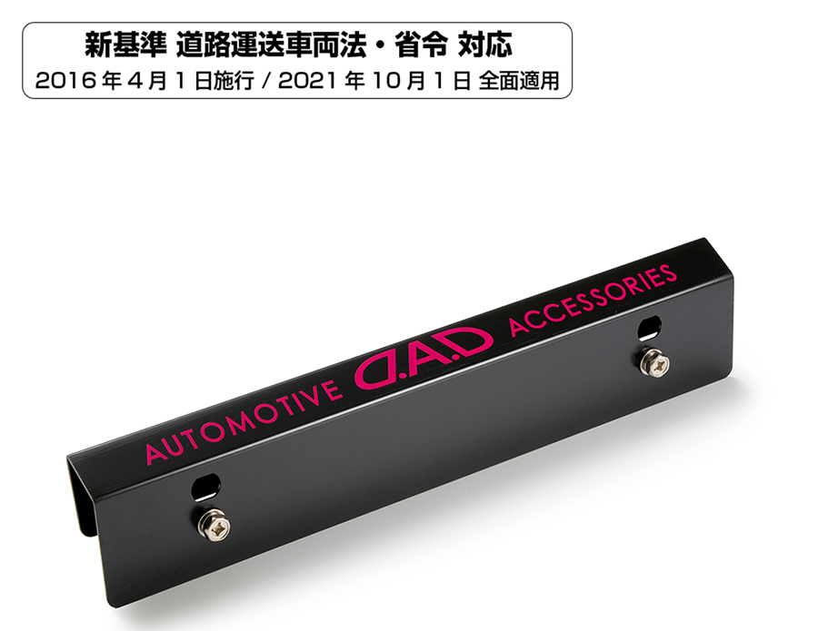 Amazon.co.jp: DAD ギャルソン D.A.D クリスタル ライセンス