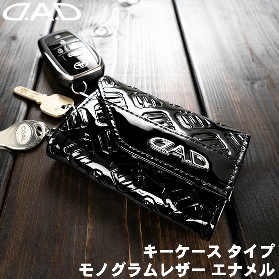 レア未開封タグ付き〈怪獣ブースカ〉円谷ミニソフビ/鍵/キューピー/ライターケース 楽天市場】BACKYARD FAMILY キーケース 手編み モンスター かわいい