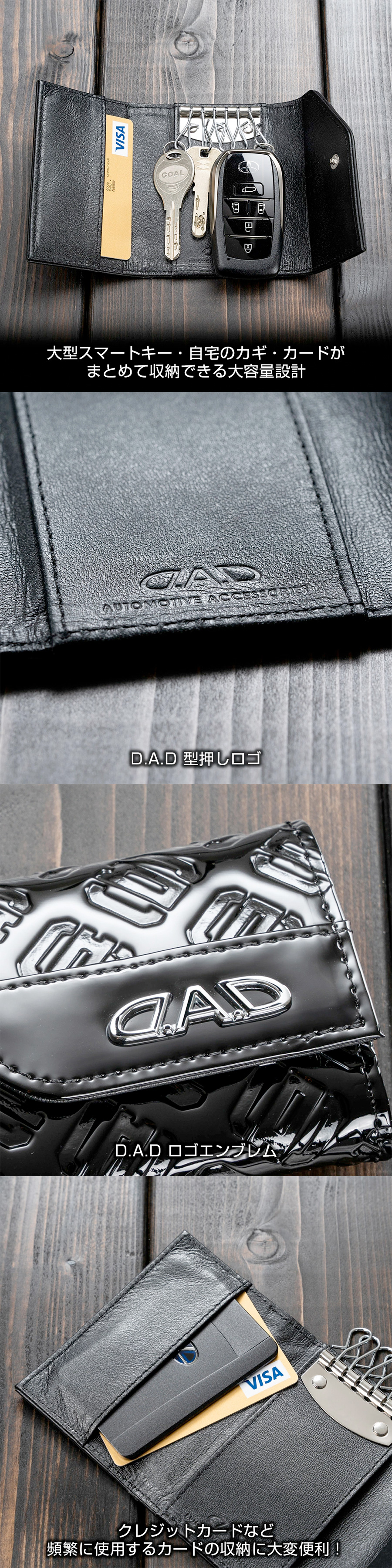 DAD D.A.D キーケース タイプ モノグラムレザーエナメル HA700-02-01