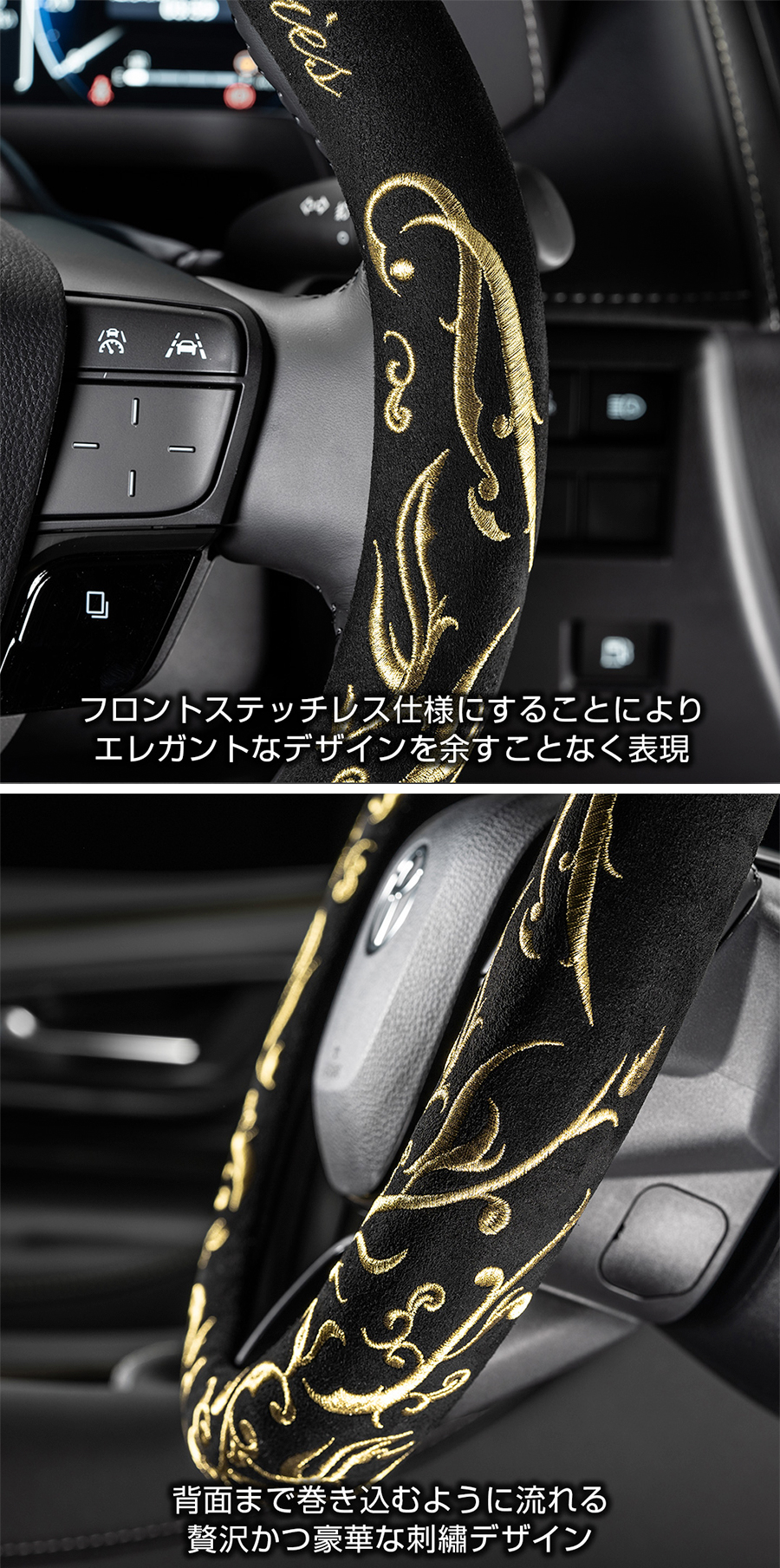 DAD アラベスクシルバー　ステアリングカバー　他セット ステアリングカバー アラベスク シルバー 銀 ハンドルカバー DAD