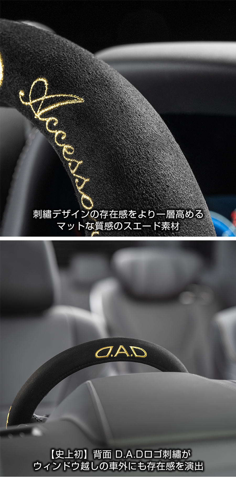 ステアリングカバー アラベスク シルバー ゴールド 金 ハンドルカバー