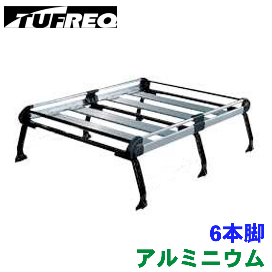 ピクシスバン S321M S331M トヨタ ハイルーフ ルーフキャリア HH236C+ アルミ製 キャリア タフレック 風切音低減プレート付