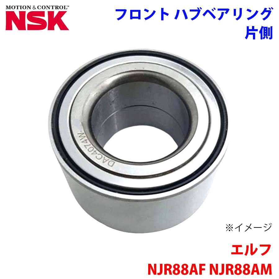 エルフ NJR88AF NJR88AM NJR88AT NKR88AF NKR88AM NKR88AT イスズ NSK
