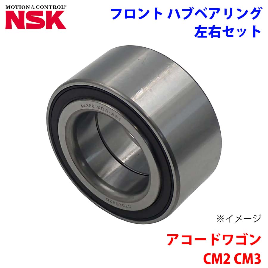 インサイト ZE3 ホンダ NSK製 フロント ハブベアリング HB-H010-1 左右