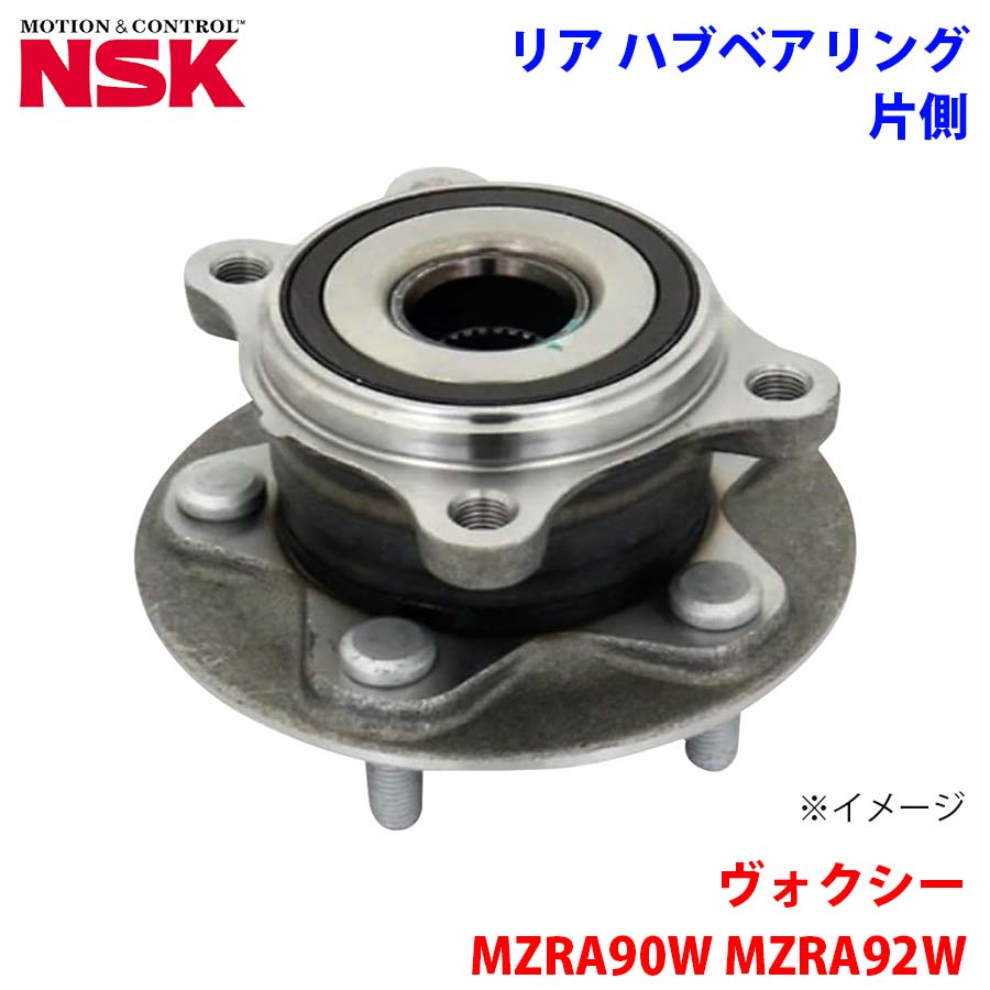 【美品】純正同等リアハブ ヴォクシー MZRA90W MZRA92W トヨタ NSK製 リア ハブベアリング HB3