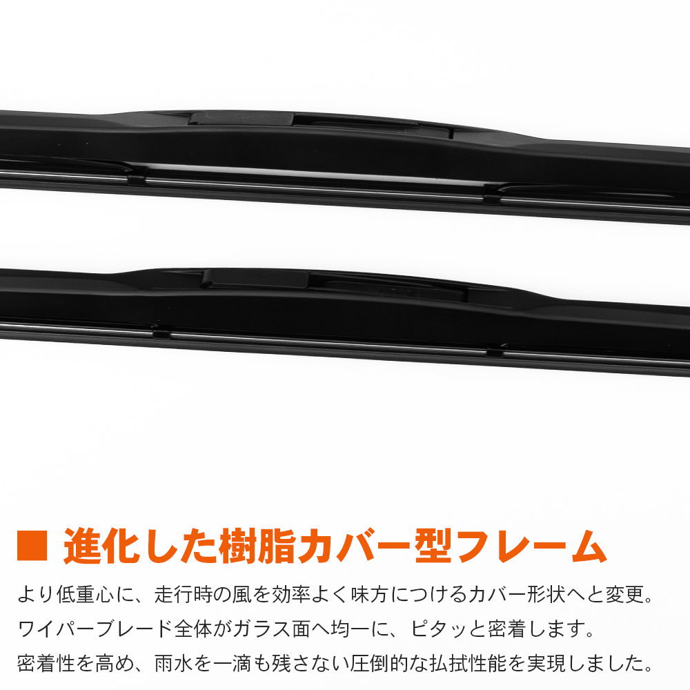 HKT アレックス ZZE NZE12# HBワイパーブレード HB60G HB40G HKT 運転