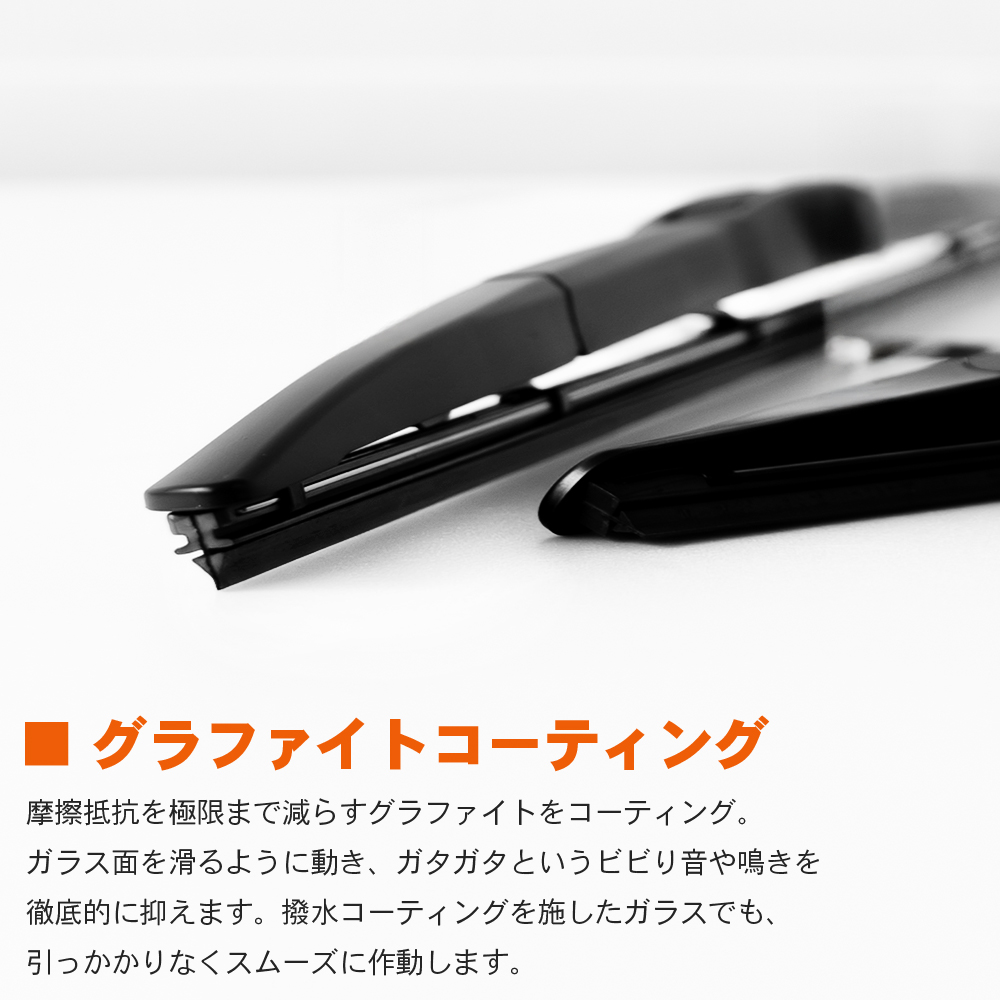 HKT アレックス ZZE NZE12# HBワイパーブレード HB60G HB40G HKT 運転