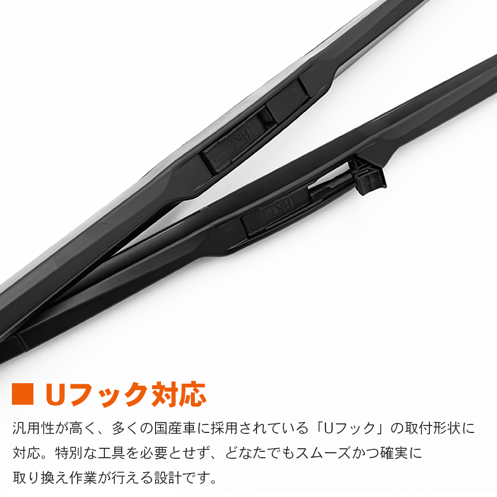 トラックワイパー⑦ HKT アレックス ZZE NZE12# HBワイパーブレード HB60G HB40G HKT 運転