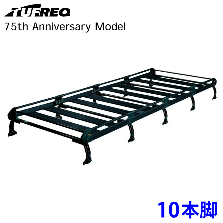 精興工業 ハイエースバン H2# トヨタ 標準ルーフ PL45+ スチール製