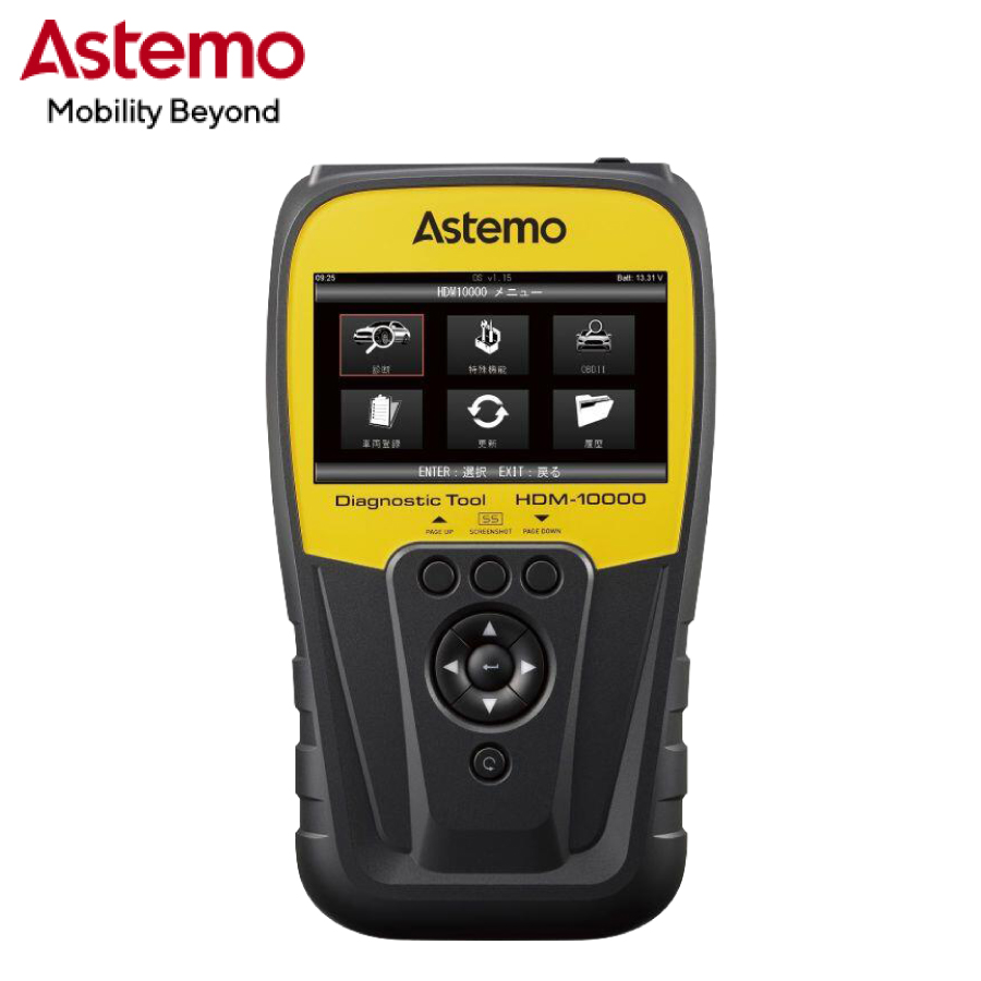 日立オートパーツ＆サービス ASTEMO HITACHI 日立 ダイアグノ