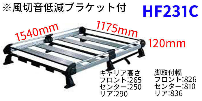 カローラフィールダー ZRE162G NZE161G NZE164G NKE165G ルーフキャリア タフレック TUFREQ キャリア :  hf231c : パーツキング - 通販 - Yahoo!ショッピング