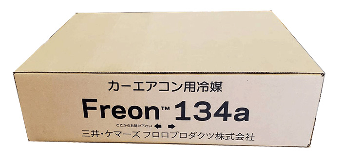 HFC-134a 30本 1ケース HFC134a 30缶 1箱 エアコンガス クーラーガス