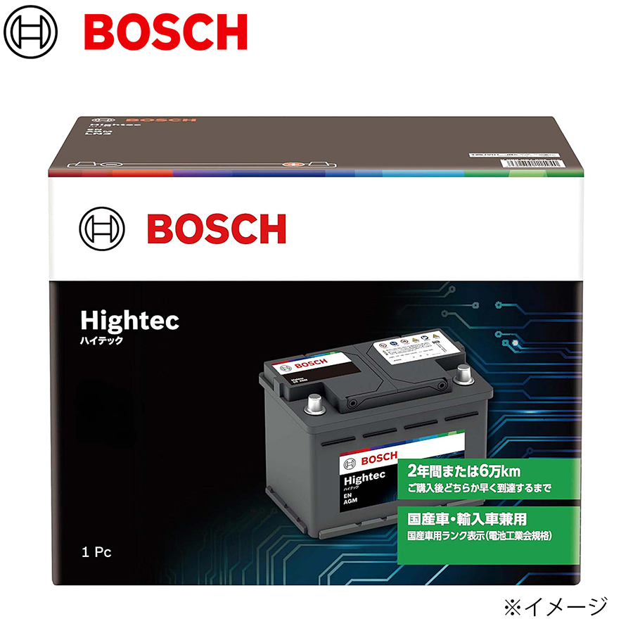 【新品未使用】BOSCH Hightec AGMバッテリー S42B20R アクア NHP10 NHP10H トヨタ BOSCH ボッシュ バッテリー HT-S42B20R