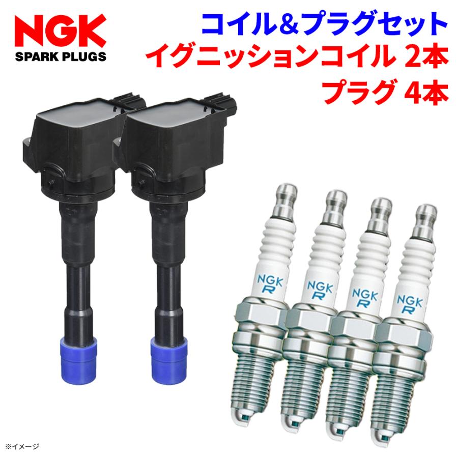 エリオ RC51S スズキ イグニッションコイル プラグセット U12S03-COIL IFR5J11 7418 4本 日立 NGK 1台分